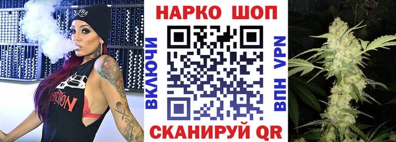 Наркошоп купить Alpha PVP  Метамфетамин  Гашиш  Меф  Верхоянск