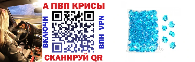 Купить где  Верхоянск  A PVP VHQ 