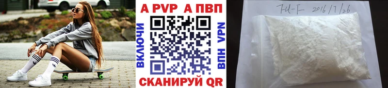 A PVP СК Верхоянск