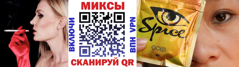 БУТИРАТ оксибутират  Купить  Верхоянск 