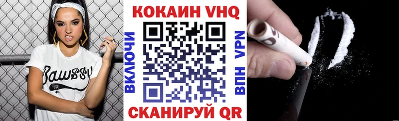 Купить закладки  Верхоянск  Кокаин Колумбийский 