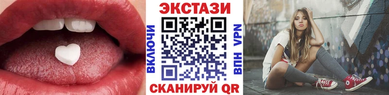 Экстази 300 mg Верхоянск