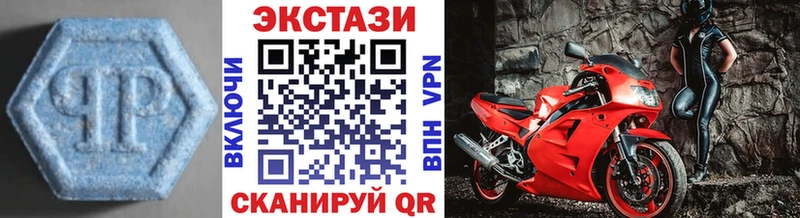ЭКСТАЗИ Philipp Plein  Купить где  Верхоянск 