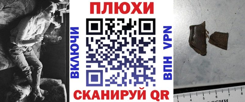 Гашиш хэш  Купить  Верхоянск 