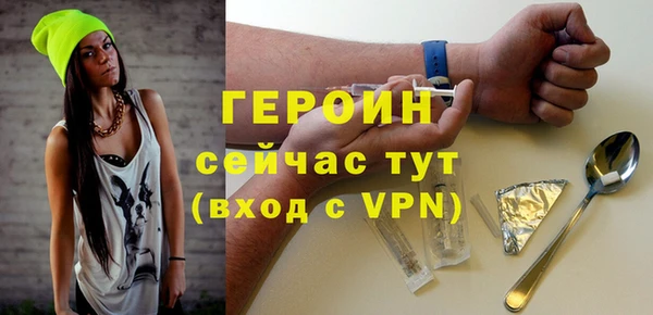mdpv Вязьма