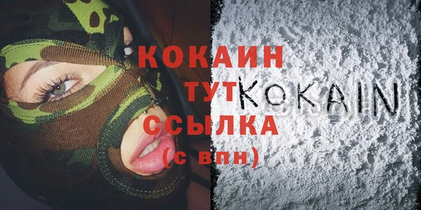 прущая мука Вязники