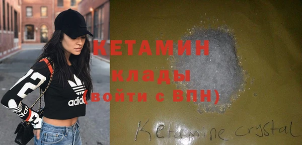 меф VHQ Вяземский