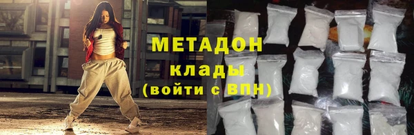 меф VHQ Вяземский