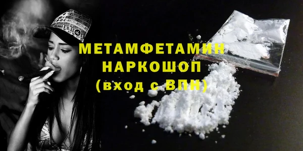 mdpv Вязьма