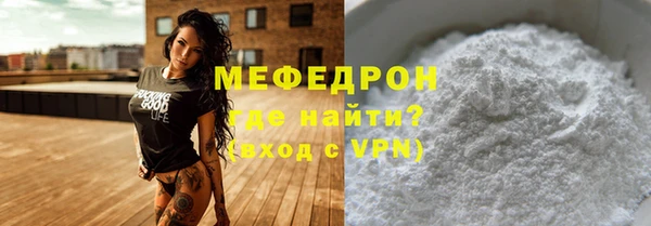 прущий лед Волоколамск