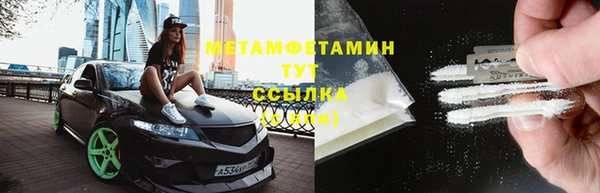 mdpv Вязьма