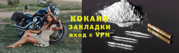 прущая мука Вязники