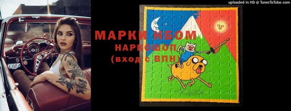 меф VHQ Вяземский