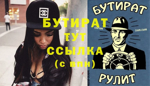 меф VHQ Вяземский