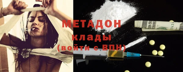 меф VHQ Вяземский