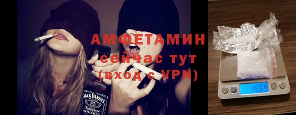 меф VHQ Вяземский