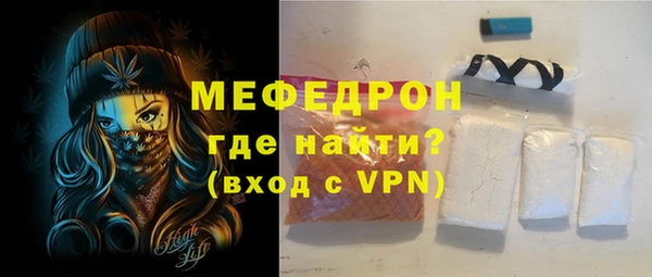 прущая мука Вязники