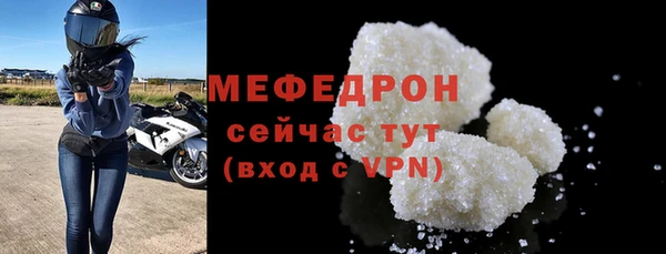 mdpv Вязьма
