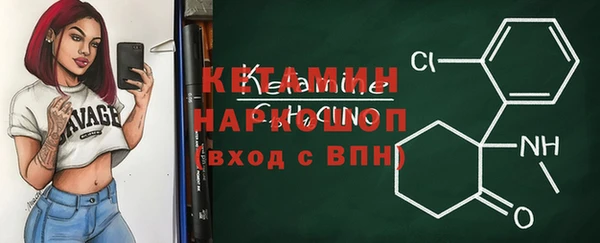 прущая мука Вязники
