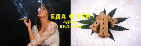 mdpv Вязьма