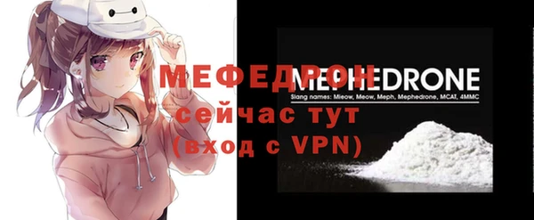 mdpv Вязьма