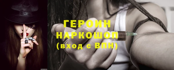 меф VHQ Вяземский