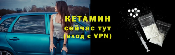 прущий лед Волоколамск