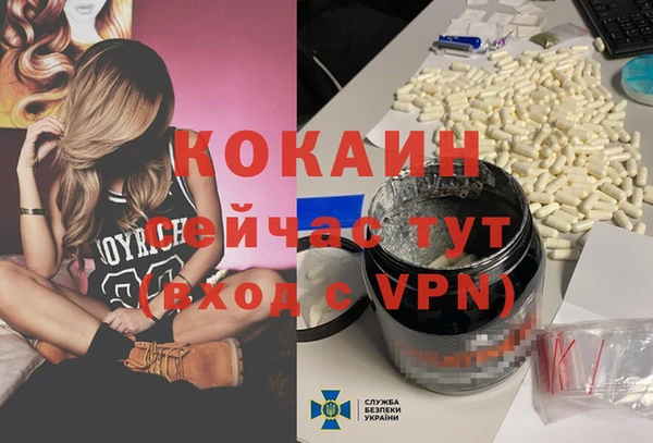 меф VHQ Вяземский