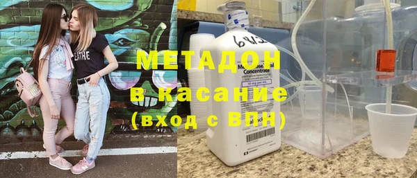 меф VHQ Вяземский