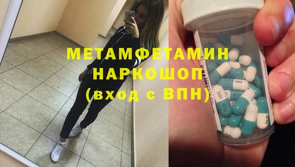 прущий лед Волоколамск