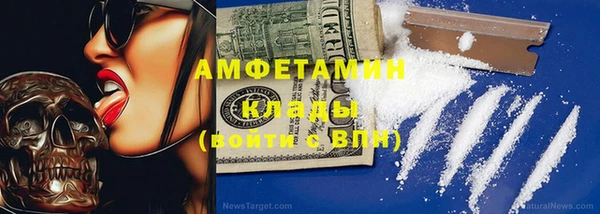 прущая мука Вязники