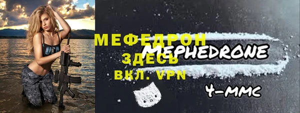 mdpv Вязьма