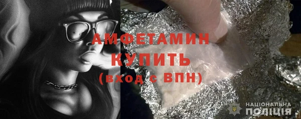 прущая мука Вязники