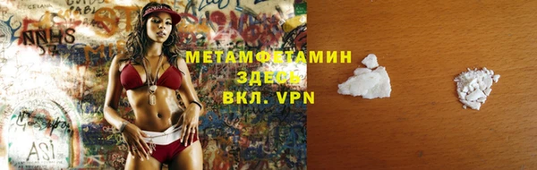 mdpv Вязьма
