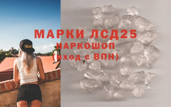 эйфоретик Волосово