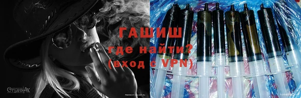 меф VHQ Вяземский