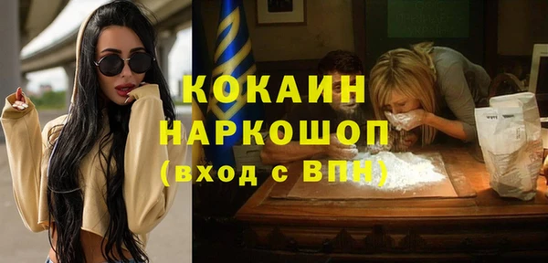 эйфоретик Волосово