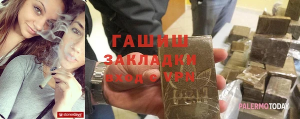 меф VHQ Вяземский