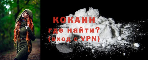 эйфоретик Волосово