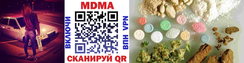 Купить где  Верхоянск  МДМА молли 