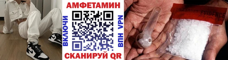 Купить где  Верхоянск  Метамфетамин Methamphetamine 