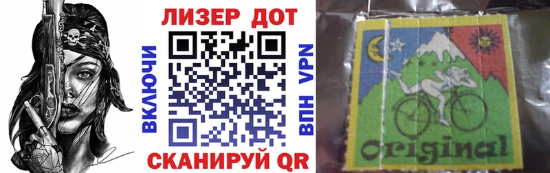 Марки 25I-NBOMe 1,5мг  Купить  Верхоянск 
