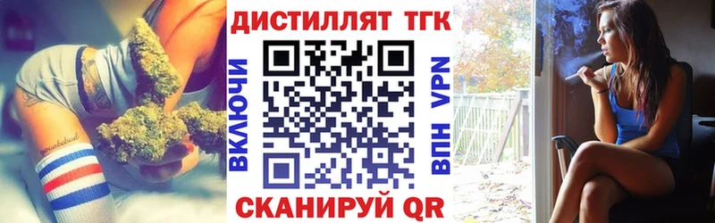 Дистиллят ТГК THC oil Купить где Верхоянск