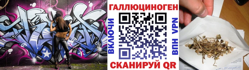 Псилоцибиновые грибы ЛСД  Купить закладки  Верхоянск 