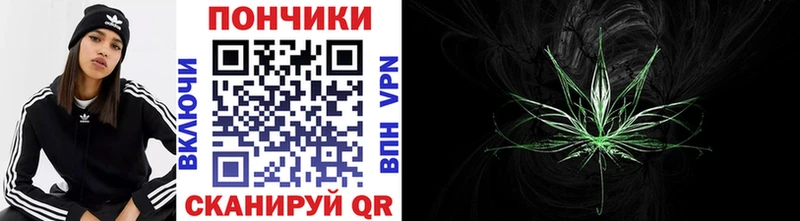 Купить закладки  Верхоянск  Конопля план 